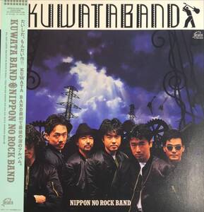 Kuwata Band Nippon No Rock Band 桑田佳祐