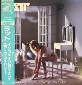 Ratt Invasion Of Your Privacy ソノシート付