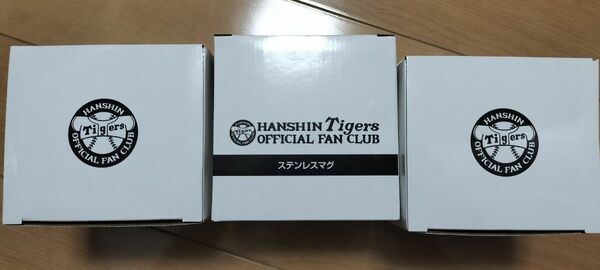 3個 新品 阪神タイガース ファンクラブ 紹介キャンペーン特典 ステンレスマグ マグカップ