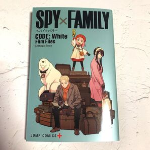 劇場版 SPY×FAMILY CODE: White 特典冊子