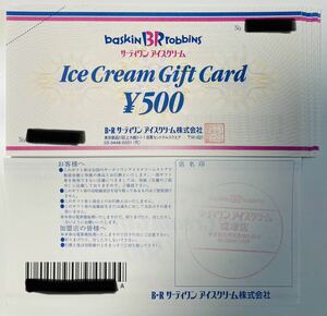 【サーティーワン アイスクリーム】ギフトカード 500円×10枚＝5,000円