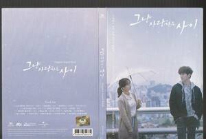 韓国ドラマ ただ愛する仲 オリジナル・サウンドトラック ost 輸入盤CD フォトブック付き JUNHO ジュノ 2PM