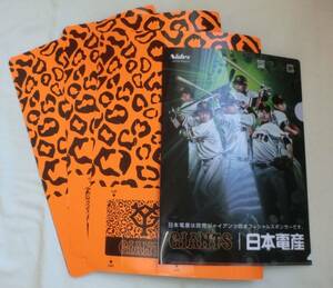 【スポーツグッズ】野球 読売ジャイアンツ ◆ 2018年応援パネル３枚 ◆ ファイル １枚 長野久義・坂本勇人・菅野・阿部