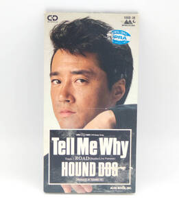 【同梱歓迎】【8センチCD】HOUND DOG／TELL ME WHY ●レンタル落ち品●傷み有●ハウンド・ドッグ●シングルCD●C/W:ROAD