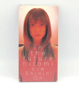 [ включение в покупку приветствуется ][8 см CD]hitomi|In the future *hitomi* in The f You chiya-* одиночный CD*C/W:Shinin'