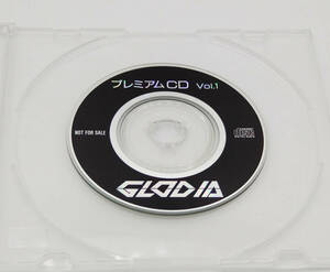 【同梱歓迎】【希少】【8センチCD】グローディア プレミアムCD Vol.1 元ケースなし ●非売品●GLODIA●ヴェインドリーム●シングル