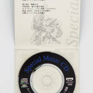 【同梱歓迎】【8センチCD】スーパーロボット大戦F スペシャル音楽CD ●出撃！スーパーロボット大戦●CDドラマ「起動！超闘士グルンガスト」の画像3