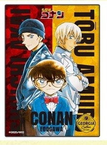 未開封　名探偵コナン　ブランケット　GEORGIA　オリジナルブランケット　非売品　コナン　未使用　新品　アムロ