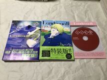 ※要画像説明文確認※ ランドリオール Landreaall 40巻 44冊 ＊ 35巻 シノビ会 ドラマCD_画像8