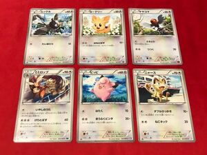 ポケモンカード まとめ 6枚 ＊ 無 BW XY BK ＊ ピッピ ニャース ミミロップ