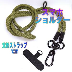  smartphone shoulder mobile strap olive khaki pala code yo semi te manner 