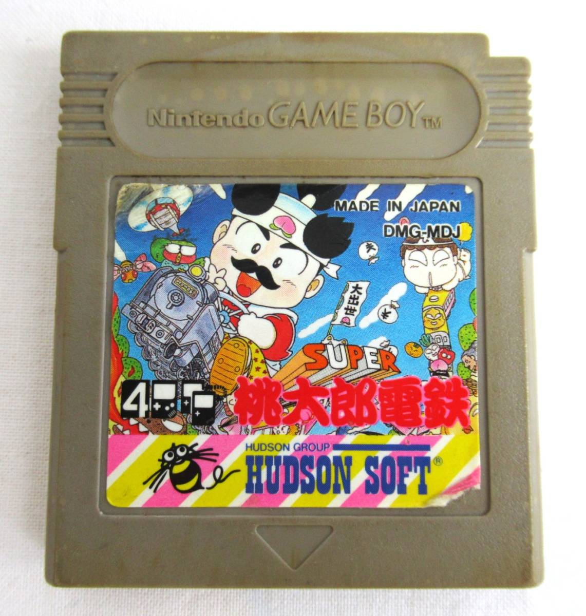 幻想魔伝最遊記 ゲームボーイカラー ソフト