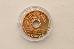 昭和32年５円硬貨　CA-2