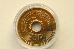 昭和32年５円硬貨　CA-1