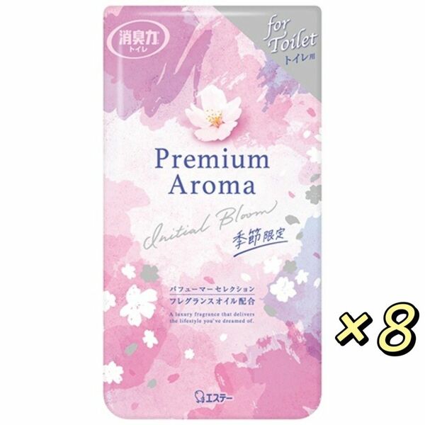 エステー トイレの消臭力 プレミアムアロマ Premium Aroma イニシャルブルーム さくら 桜 400ml ×8個