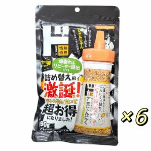 ドンキホーテ 三幸産業 情熱価格 ごまにんにく 詰め替え用 90g ×6袋