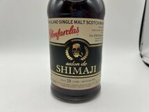 激レア 1円スタート【正規輸入品】 グレンファークラス 1994 28年 Bar Salon de Shimaji 700ml 57.2%_画像1