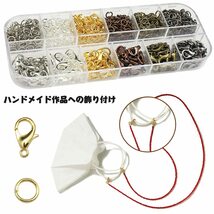 【在庫処分】ハンドメイド アクセサリーパーツ アクセサリーパーツ 手作りアクセサリー 手芸用品 メガネチェーン/ネックレス/ブレス_画像4