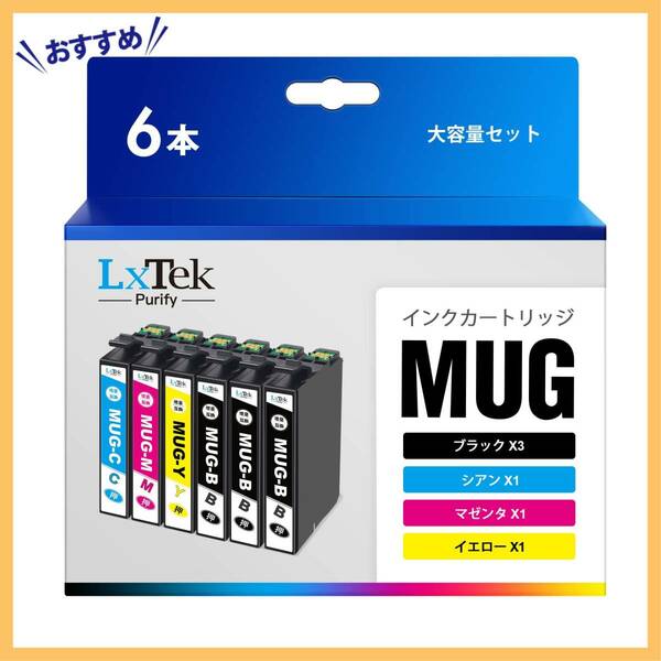 【在庫処分】Purify】MUG-4CL マグカップ インク エプソン (Epson) 対応 互換インクカートリッジ 【LxTek