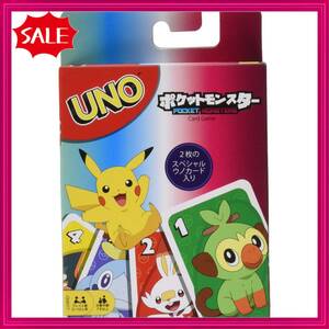 【特価商品】ウノ ポケットモンスター 【スペシャルルールカード カビゴン&ゲッコーガ付き】 GNH17