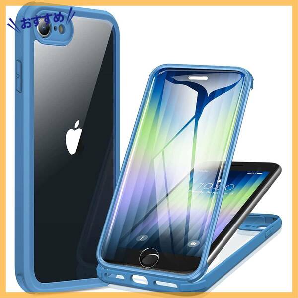 【特価商品】4.7インチ iPhonese 9H強化両面ガラス 8用スマホケース iPhone iPhone フルカバー 第2世代