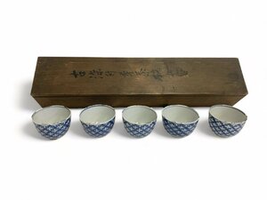 古染付煎茶碗 五客 山紫水明 湯呑 茶碗 カップ 5客 和紙 茶器 茶道具 共箱