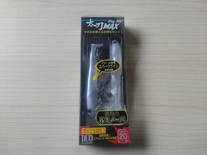 DUO デュオ ベイ ルーフ 太刀 MAX 20g タチウオ ミノー スイムベイト ルミノーバ ケイムラ エラストマー Sea 新品 未使用品 X