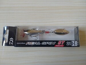 ダイワ モアザン リアルスピン ST 21 REALSPIN 21 バイブレーション シーバス メタル ギンギラギン 新品 未使用品 DAIWA X