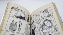 【u0841】説明文必読/着払いのみ/LOVE 1～24 石渡治　漫画 小学館　格安スタート 栃木発着払い_画像8