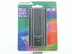 【z25559】新品・未使用 FUJIFILM 富士フィルム BC-80 充電式バッテリー NP-80/100用 バッテリーチャージャー 格安スタート