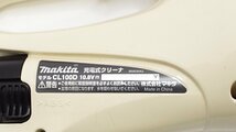 【u0996】動作品！makita ハンディクリーナー 充電式 CL100D バッテリーチャージャーDC10WA 格安スタート 栃木発着払い_画像4