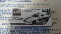 【懸賞当選非売品激レア！】2015年トミカどどどっと合計2万台プレゼントキャンペーン当選品　メルセデスベンツ SLS AMG ドバイ警察仕様_画像1