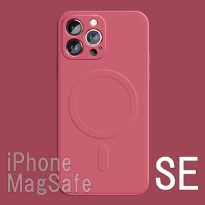 iPhone SE、8 シリコン ケース ピンク MagSafe対応 アイフォン マグセーフ