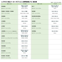 C-HR NGX10 NGX50 ZYX11 8インチ トヨタ 走行中 テレビが見れる ナビ操作 ハーネス テレビキット TV視聴 テレビキャンセラー waT17_画像5