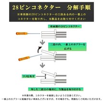 RAV4 ランドクルーザー プラド ディスプレイオーディオ 走行中 テレビ 視聴 ナビ 操作 TV キット 解除 テレビ キャンセラー waT17pp_画像3