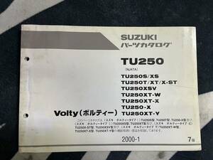 送料安 ボルティー NJ47A TU250 パーツカタログ パーツリスト