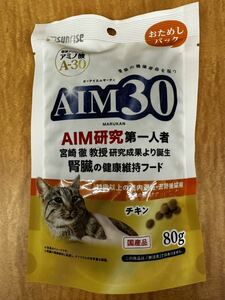 AIM30 腎臓の健康維持フード 11歳以上の室内避妊・去勢後猫用　おためしパック チキン80g 2ケース J13