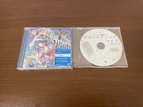 そらる ワンダー 初回限定盤A 特典 CD 缶バッジ ファミマ