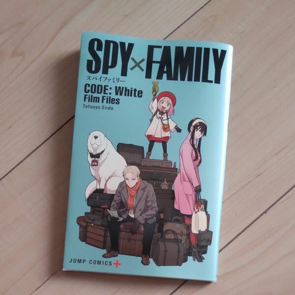 スパイファミリー CODE White SPY FAMILY 小冊子 劇場版 映画 Film Files