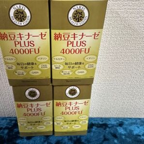 セール ナリス 納豆キナーゼPLUS 4箱