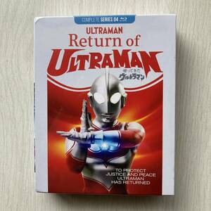 新品　帰ってきたウルトラマン 全51話BOXセット 特撮　北米版　Return of Ultraman: Blu-ray