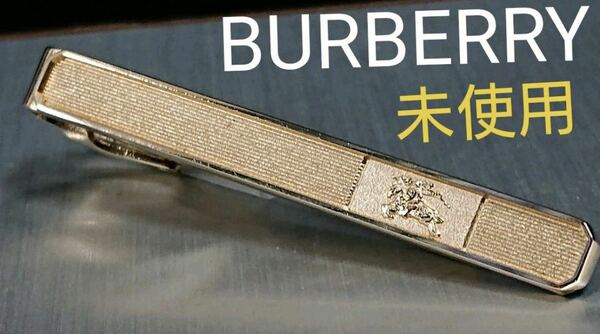 ◆BURBERRY ネクタイピン　No.238