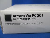 未使用品 SIMフリー 富士通 arrows We FCG01 64G ブラック 利用制限：〇 スマホ アンドロイド 【3045】_画像7