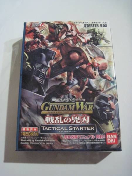 2024年最新】Yahoo!オークション -ガンダムウォー スターターの中古品