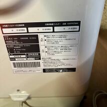 DAIKIN ダイキン STREAMER ストリーマ ストリーマー KAFP079A4 空気清浄機 加湿器 【動作確認済】 B0102A015_画像3