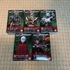 掌動　アウトサイダー　SHODO-O 仮面ライダー　アナザーアギト　カイザ　シャドームーン ゲルショッカー首領 拡張パーツセット　5体セット