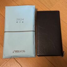 東急リバブル 東急不動産グループ 手帳 2024 令和6年　DAILY DIARYビジネス手帳 ダイアリー_画像1