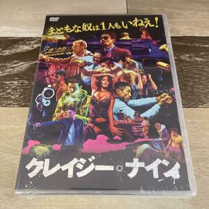 RG68 クレイジー・ナイン [DVD]新品未開封 デレク・ツァン / ラム・シュー / ファイア・リー