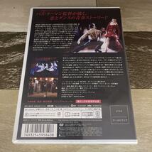  RG73 ダンシング・ヒーロー [DVD]新品未開封 バズ・ラーマン監督の傑作_画像2