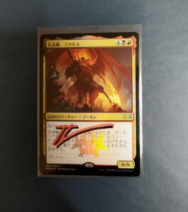 名演撃、ラクドス/Rakdos, the Showstopper ＜Foil＞ （RNA_199/259） 日本語版